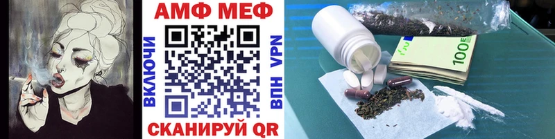 Первитин витя  купить наркотик  Воткинск 