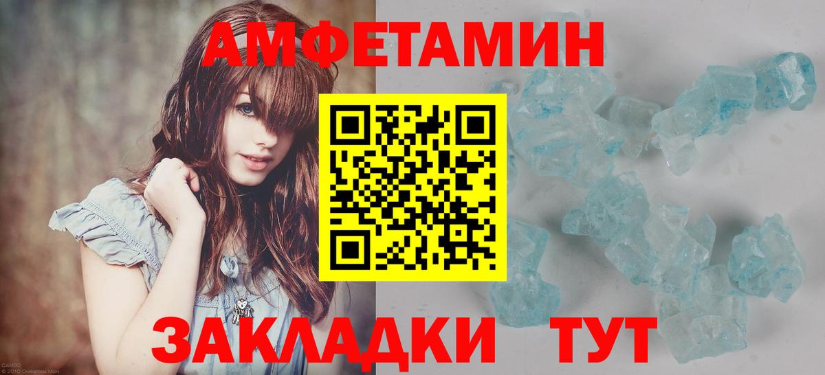 Первитин винт Воткинск
