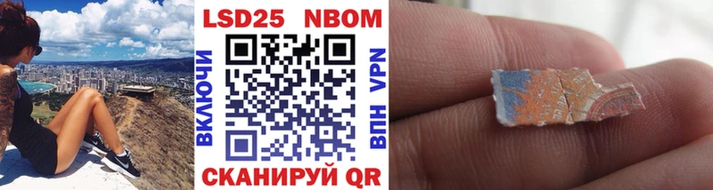 Марки NBOMe 1,8мг  ОМГ ОМГ сайт  Воткинск 
