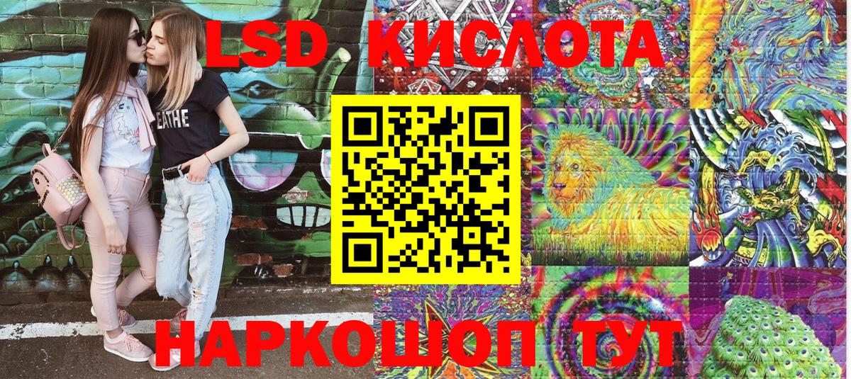 Марки 25I-NBOMe 1,8мг  закладка  Воткинск  Вход с VPN 