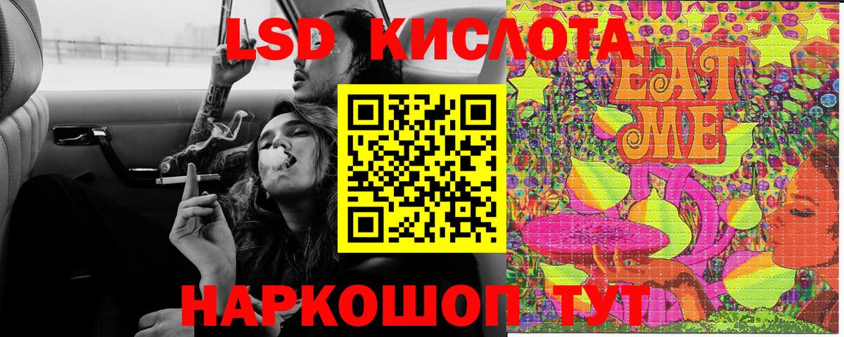 Наркотические марки 1,5мг Воткинск
