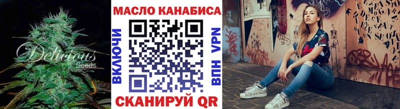 ТГК концентрат  Воткинск 