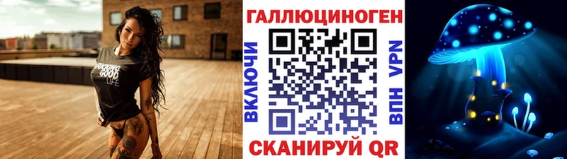 Галлюциногенные грибы мухоморы Воткинск