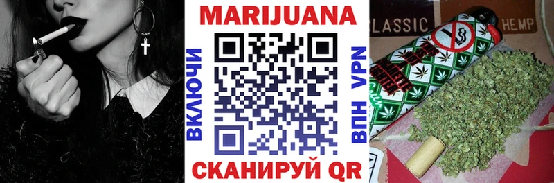площадка формула  Воткинск  Бошки Шишки OG Kush 