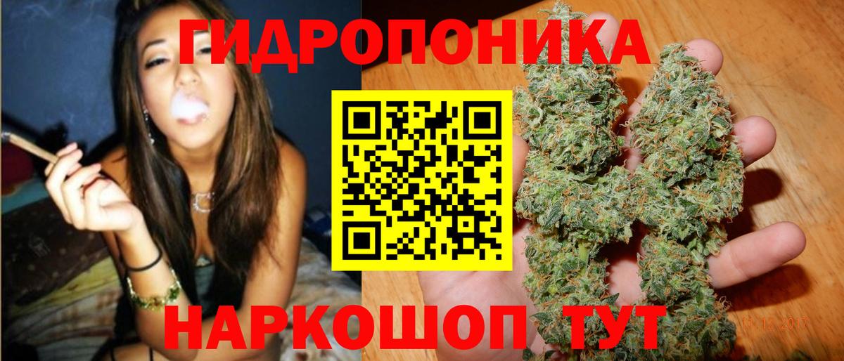 Каннабис MAZAR Воткинск